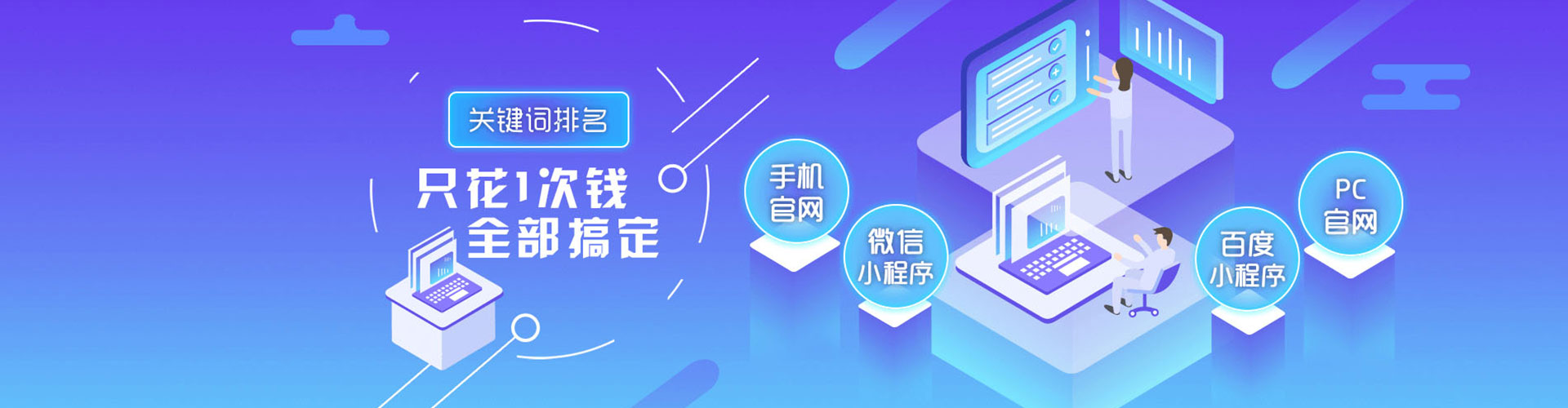 黄陂百度开户返点