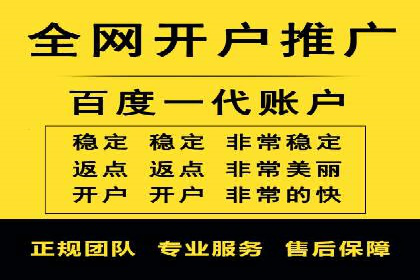 广告主必读：如何通过竞价推广提高广告效果？——案例解读