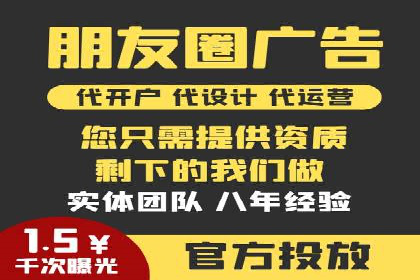 竞价排名策略案例：广告效果最大化技巧
